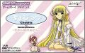 Chobits for Gameboy Advance - Atashi Dake no Hito