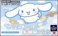 Cinnamoroll - Koko ni Ruyo