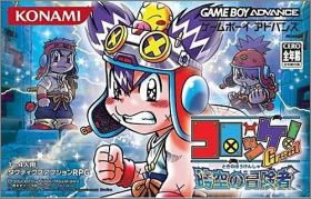 Croket ! Great Jikuu no Boukensha