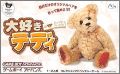 Daisuki Teddy