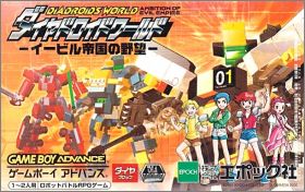DiaDroids World - Evil Teikoku no Yabou