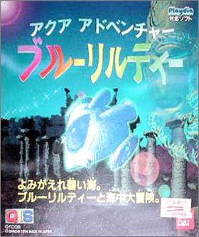 Aqua Adventure: Blue Lilty