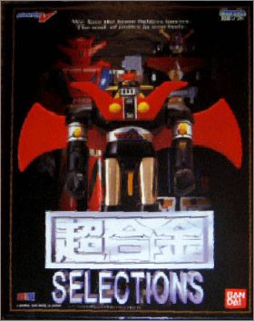 Chogoukin Selections