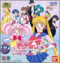 Bishoujo Senshi Sailor Moon S: Quiz Taiketsu! Sailor ...