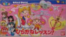 Bishoujo Senshi Sailor Moon SS: Sailor Moon to Hiragana ...