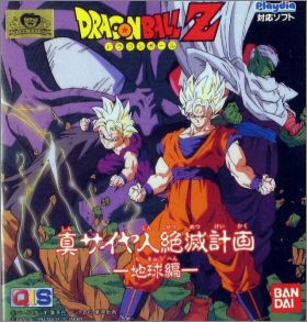 Dragon Ball Z: Shin Saiyajin Zetsumetsu Keikaku: ...