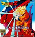 Dragon Ball Z: Shin Saiyajin Zetsumetsu Keikaku: Uchuu-Hen