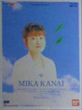 Element Voice Series #2: Mika Kanai