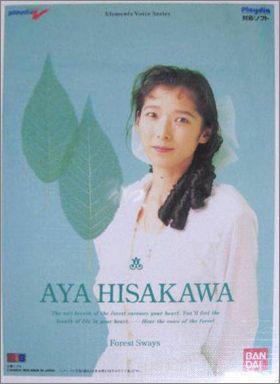Element Voice Series #3: Aya Hisakawa - Forest Sways