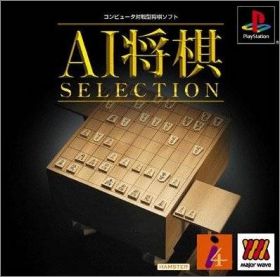 AI Shogi Selection