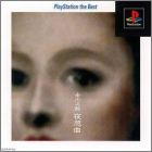 JAP (PS1 the Best)
