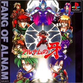 Alnam no Kiba - Shouzoku Juunishin-to Densetsu