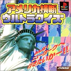 America Oudan Ultra-Quiz