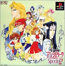 Angelique Special 2 (II)