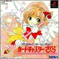 Anime Chick Story 1 - Card Captor Sakura