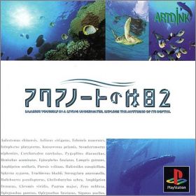 Aquanaut no Kyuujitsu 2 (II)