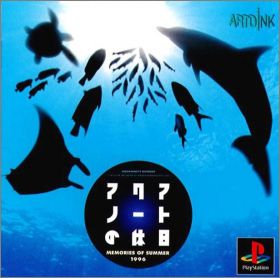 Aquanaut no Kyuujitsu 1 - Memories of Summer 1996