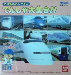 Norimo no Bandai!! Densha Daishuugou!!