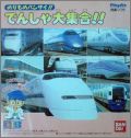 Norimo no Bandai!! Densha Daishuugou!!