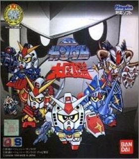 SD Gundam Daizukan