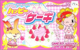 DokiDoki Cooking Series 1 - Komugi-Chan no Happy Cake