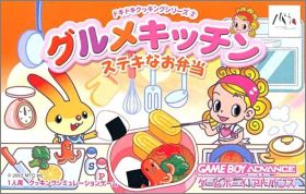 DokiDoki Cooking Series 2 (II) - Gourmet Kitchen - Suteki...