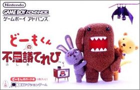 Domo-Kun no Fushigi Terebi