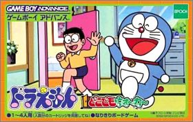 Doraemon Dokodemo Walker