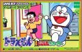 Doraemon Dokodemo Walker