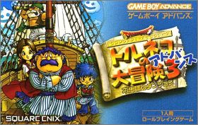 Dragon Quest Characters - Torneko no Daibouken 3 Advance ...