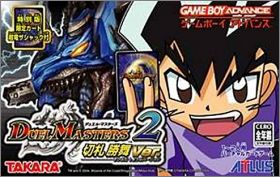 Duel Masters 2 (II) - Kirifuda Shoubu Version