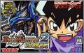 Duel Masters 2 (II) - Kirifuda Shoubu Version