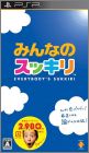 Minna no Sukkiri - Everybody's Sukkiri (... Stress Buster)