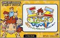 EZ-Talk Shokyuuhen 1
