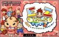 EZ-Talk Shokyuuhen 2 (II)