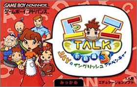 EZ-Talk Shokyuuhen 3 (III)