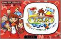 EZ-Talk Shokyuuhen 3 (III)
