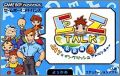 EZ-Talk Shokyuuhen 4 (IV)