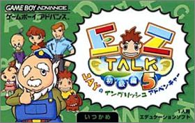 EZ-Talk Shokyuuhen 5 (V)