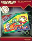 Famicom Mini - Dig-Dug