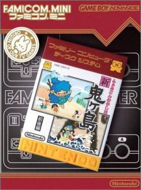 Famicom Mini - Famicom Mukashi Banashi - Shin Onigashima ...