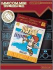 Famicom Mini - Hikari Shinwa - Palutena no Kagami