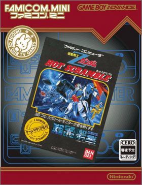 Famicom Mini - Kidou Senshi Z-Gundam - Hot Scramble