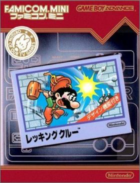 Famicom Mini - Wrecking Crew