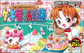 Fantastic Marchen - Cake-yasan Monogatari + Doubutsu Chara..