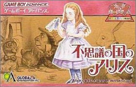 Fushigi no Kuni no Alice