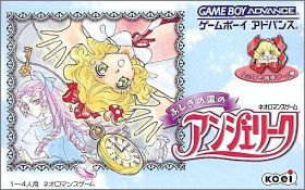 Fushigi no Kuni no Angelique