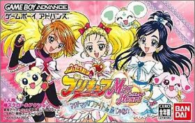 Futari wa Precure Max Heart - Maji? Maji!? Fight de IN Janai