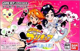 Futari wa Precure - Arienai ! Yume no Kuni wa Daimeikyuu
