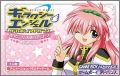 Galaxy Angel Moridakusan Tenshi no Full Course Okawari Jiyuu